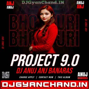 Mere Khawabo Me Jo Aaye { Hindi Dj Remix Bass Mix } Dj Anuj Banaras Mere Khawabo Me Jo Aaye { Hindi Dj Remix Bass Mix } Dj Anuj Banaras
